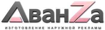 Наружная реклама и вывески в Лобне цена от 9190 руб. 2026